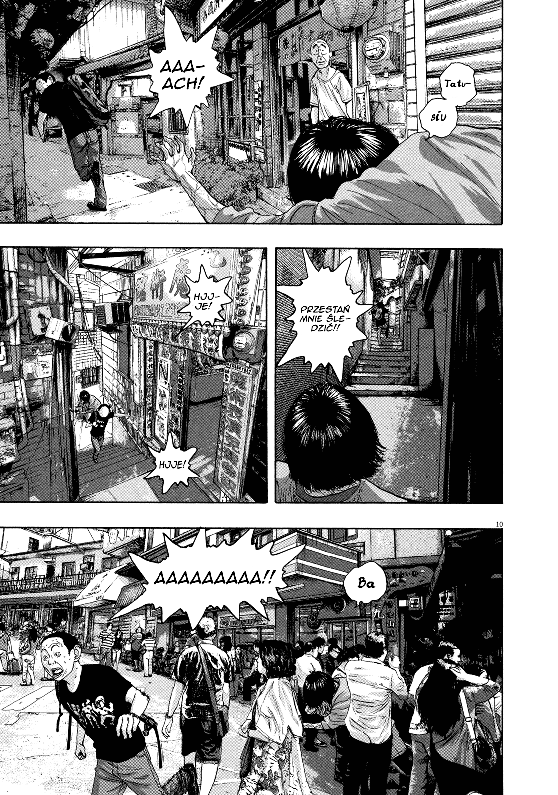 I Am a Hero Vol. 9 Ch. 97 第11页