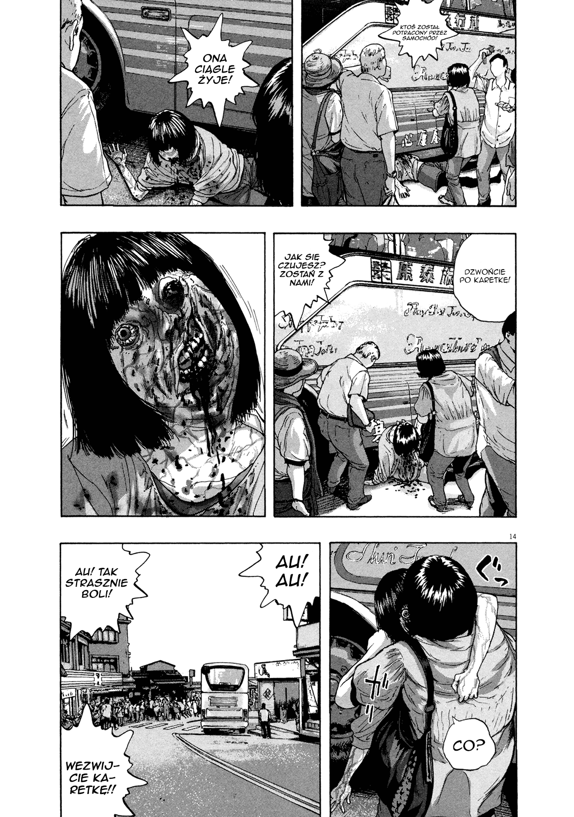 I Am a Hero Vol. 9 Ch. 97 第14页