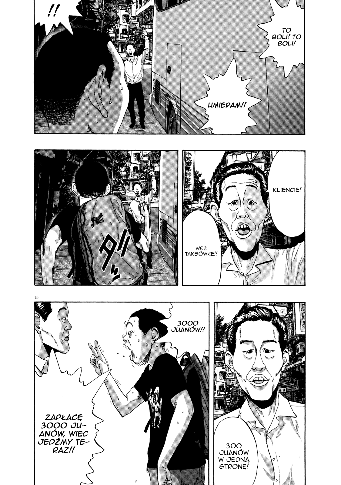 I Am a Hero Vol. 9 Ch. 97 第15页