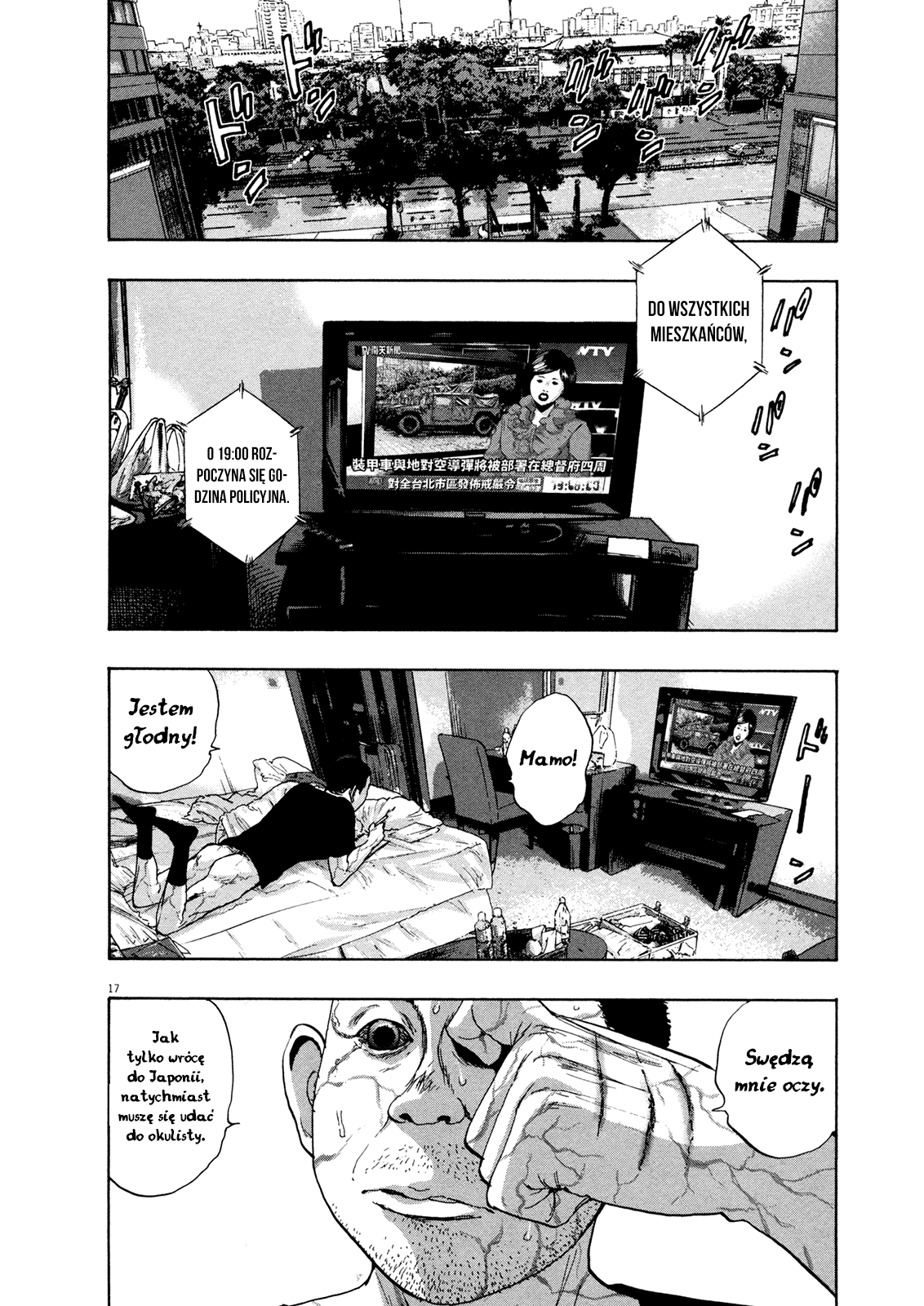 I Am a Hero Vol. 9 Ch. 97 第17页