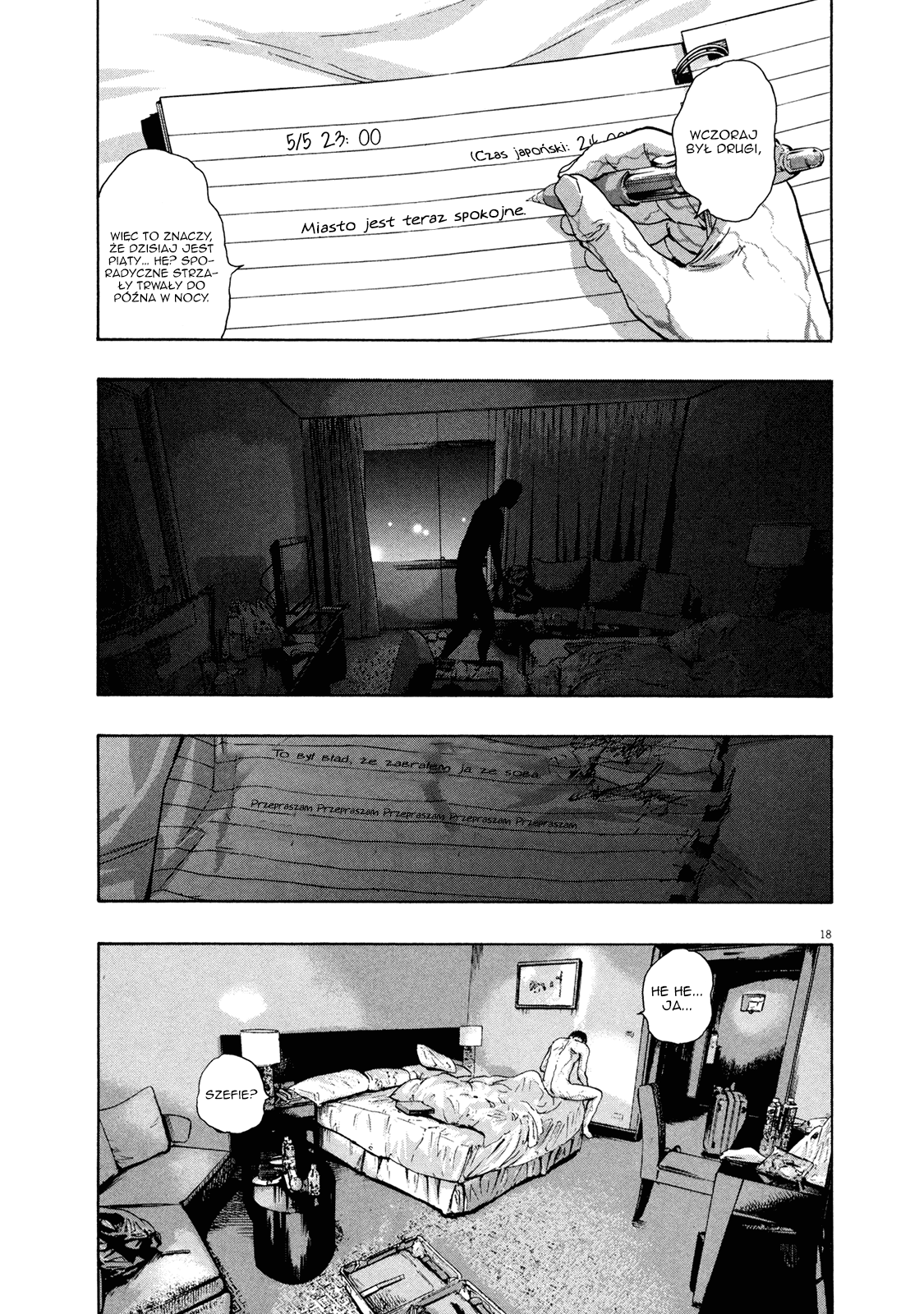 I Am a Hero Vol. 9 Ch. 97 第18页