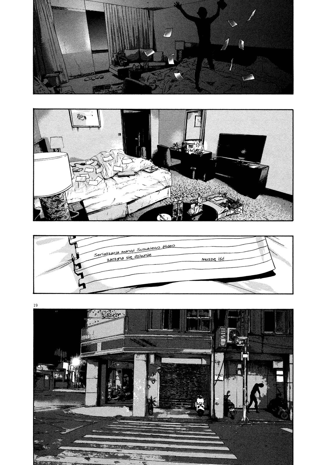 I Am a Hero Vol. 9 Ch. 97 第19页