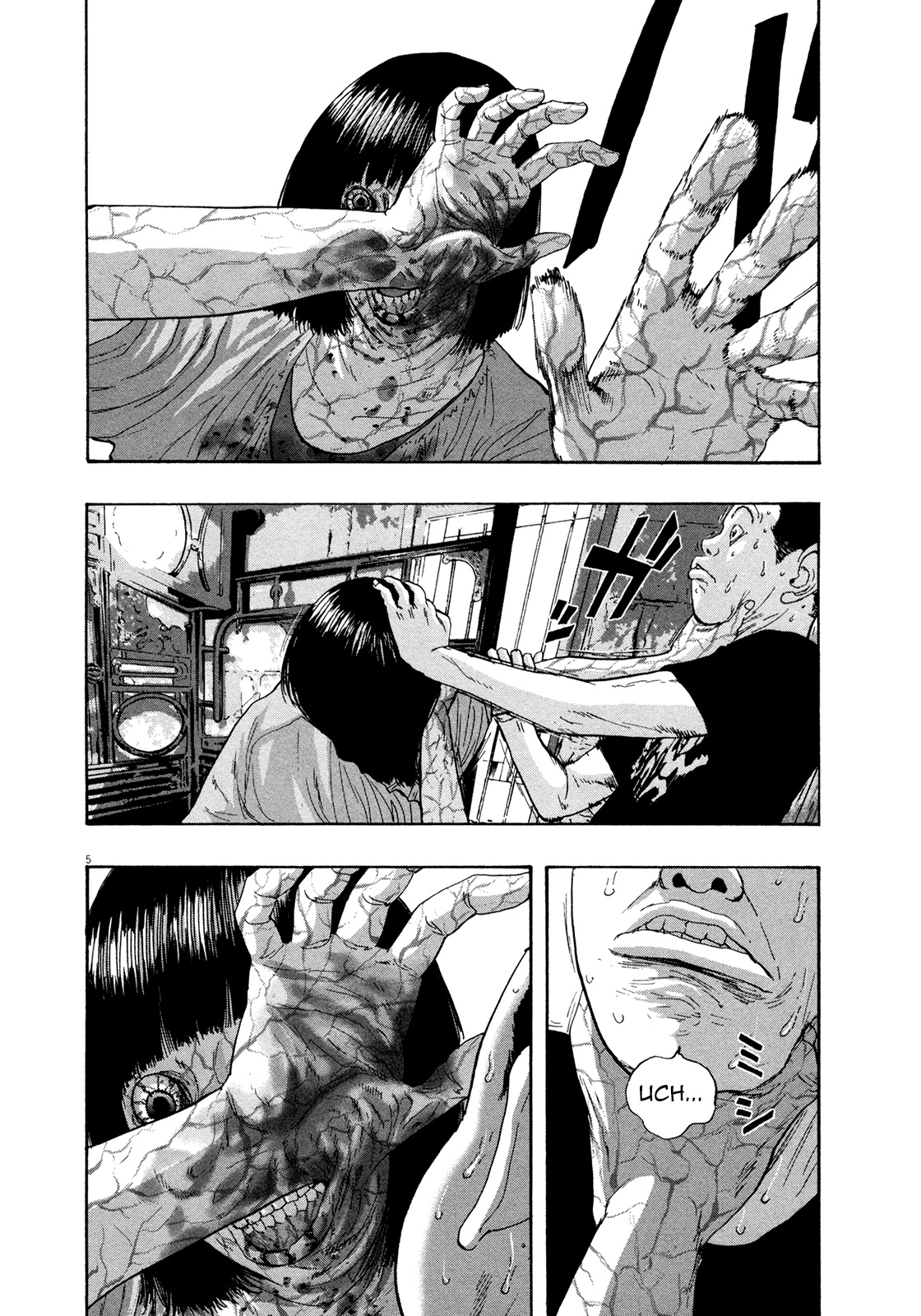I Am a Hero Vol. 9 Ch. 97 第6页