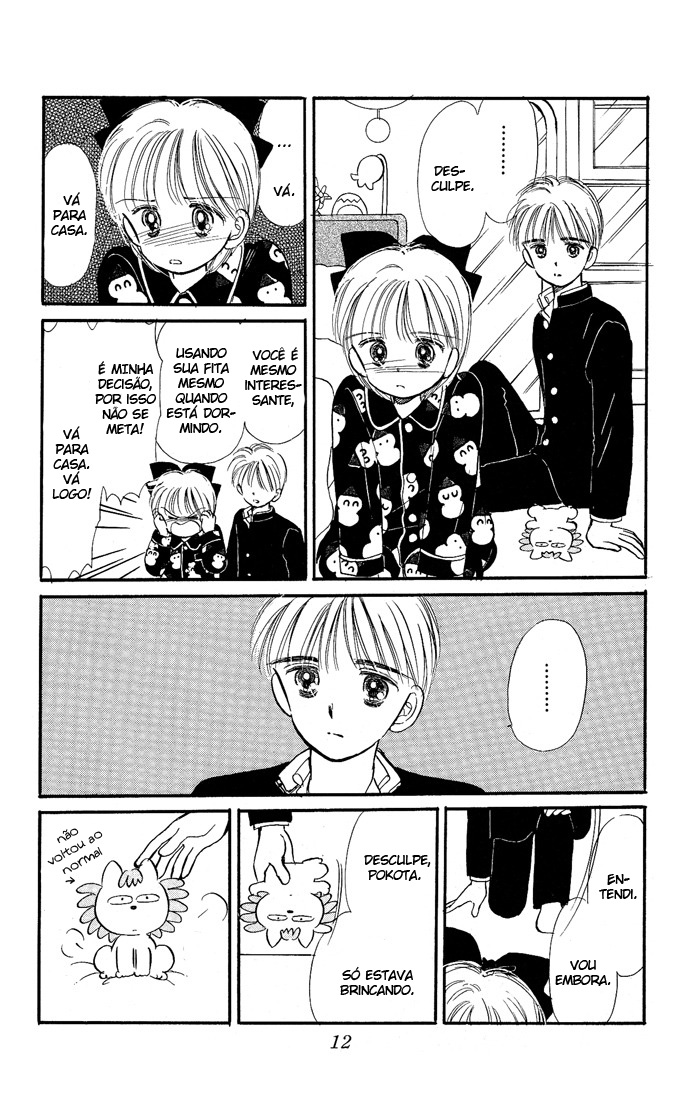 Hime-chan's Ribbon Vol. 2 Ch. 6 第14页