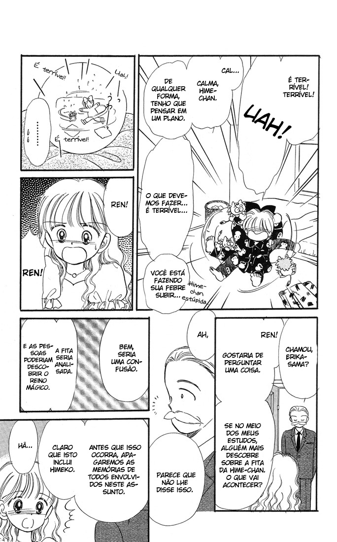 Hime-chan's Ribbon Vol. 2 Ch. 6 第19页
