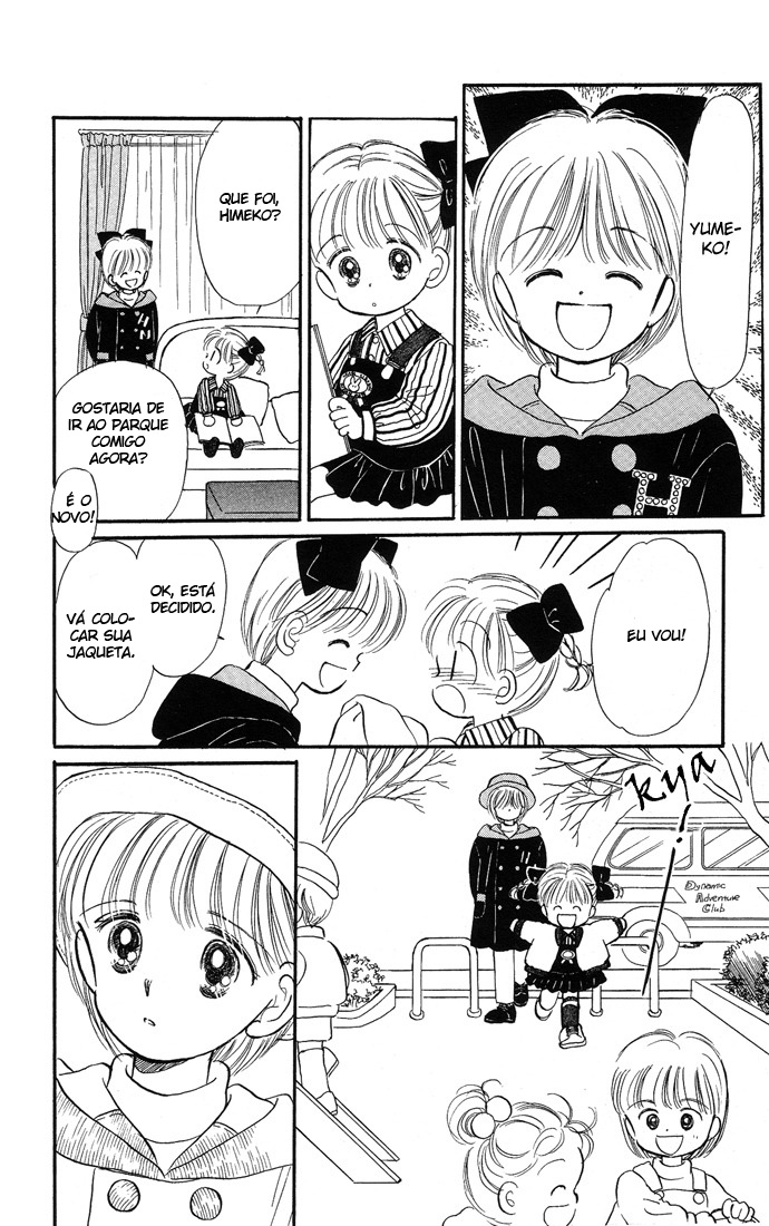 Hime-chan's Ribbon Vol. 2 Ch. 6 第23页