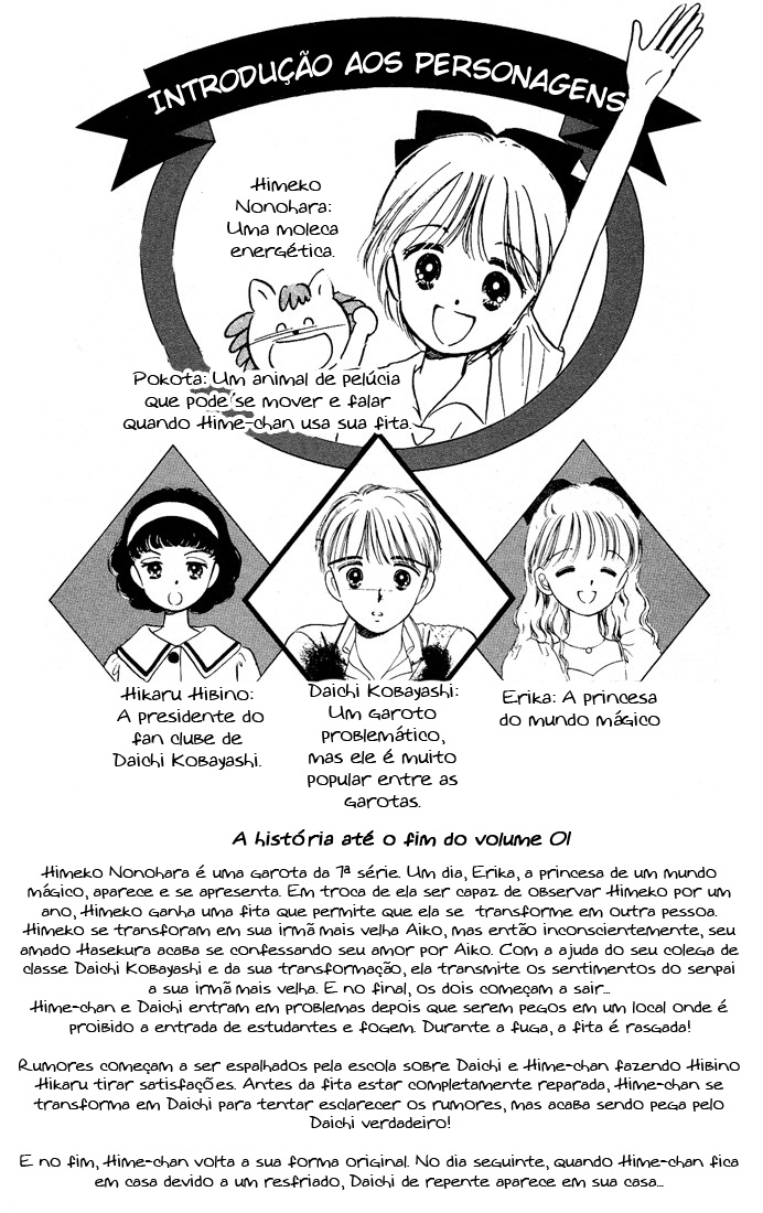 Hime-chan's Ribbon Vol. 2 Ch. 6 第4页