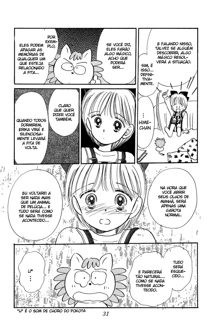 Hime-chan's Ribbon Vol. 2 Ch. 6 第32页