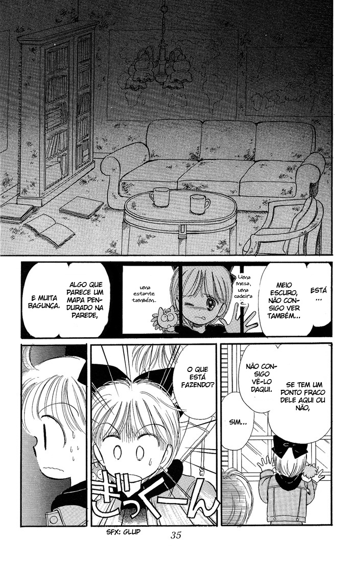 Hime-chan's Ribbon Vol. 2 Ch. 6 第36页