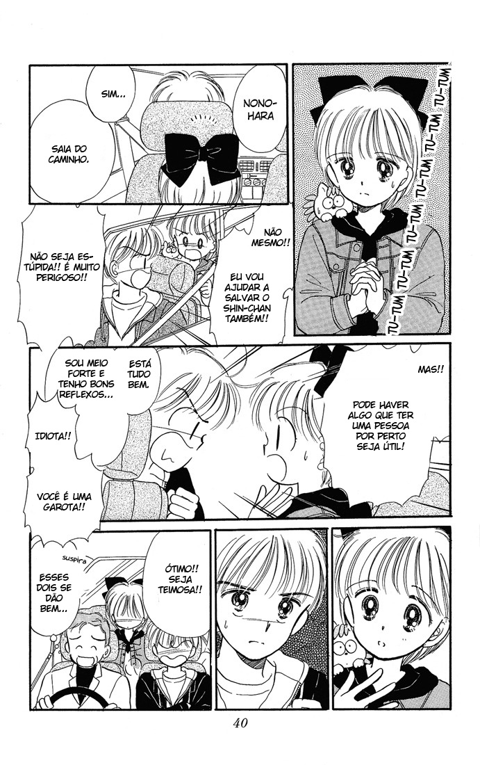 Hime-chan's Ribbon Vol. 2 Ch. 6 第41页