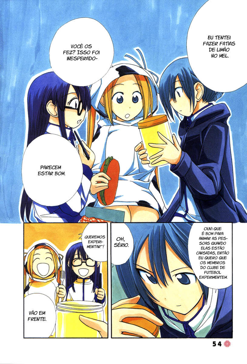 14 Juicy Vol. 1 Ch. 6 第3页