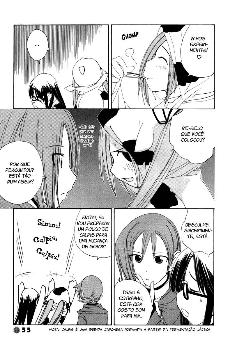 14 Juicy Vol. 1 Ch. 6 第4页