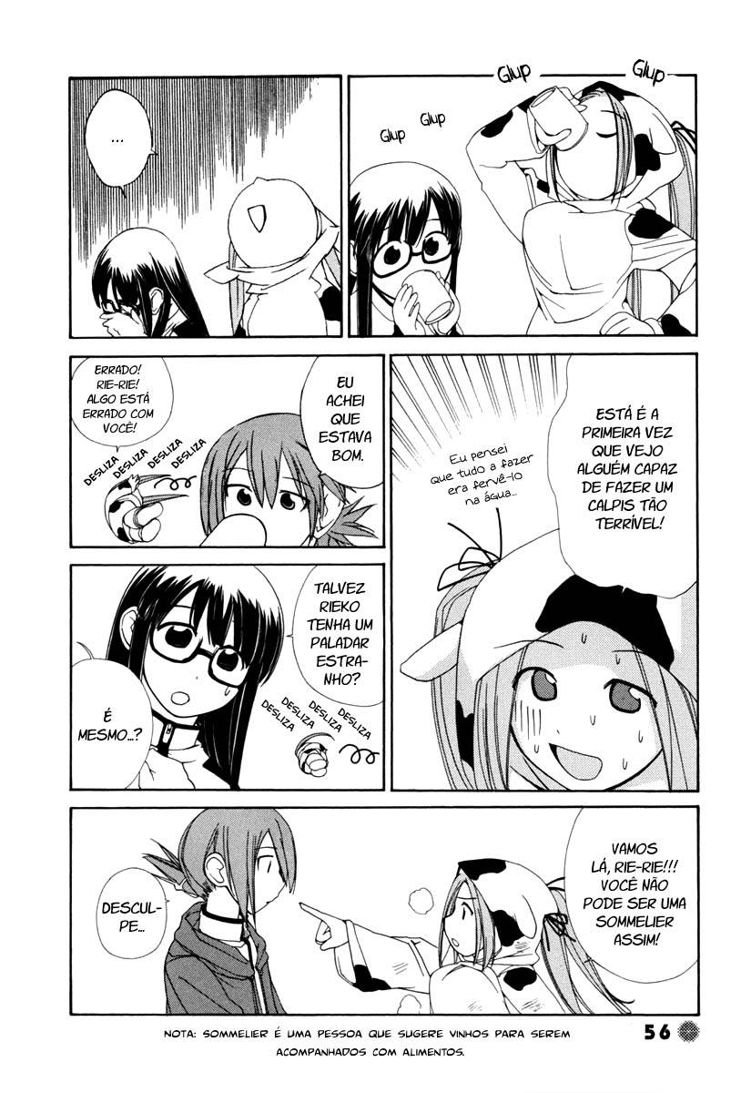 14 Juicy Vol. 1 Ch. 6 第5页