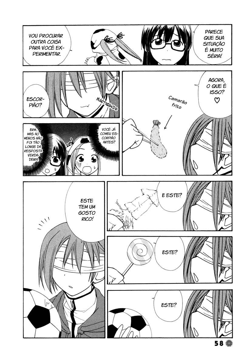 14 Juicy Vol. 1 Ch. 6 第7页