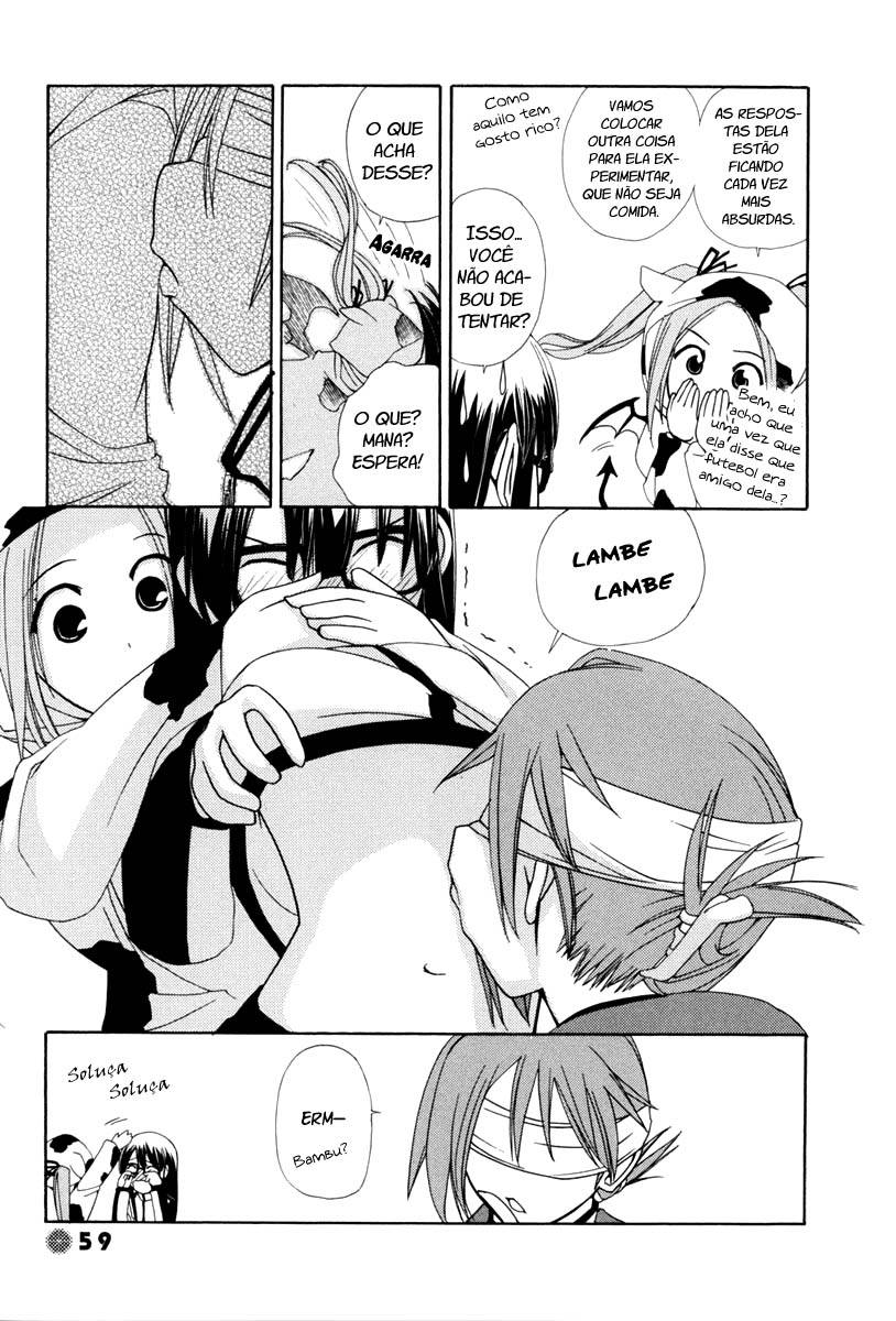 14 Juicy Vol. 1 Ch. 6 第8页