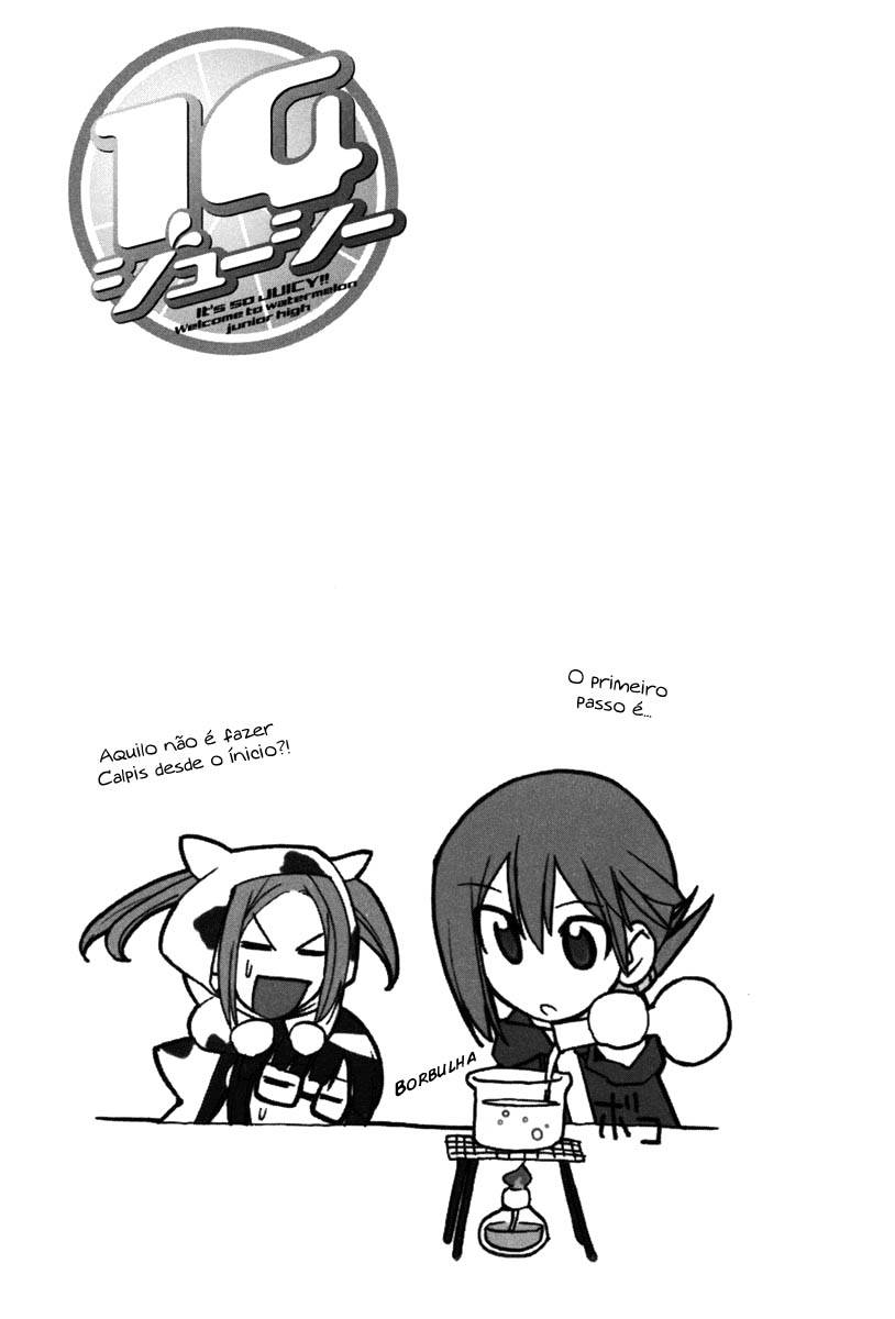 14 Juicy Vol. 1 Ch. 6 第10页