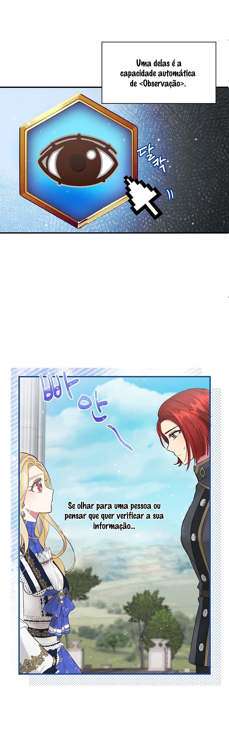Self-Made Lady Ch. 4 第25页