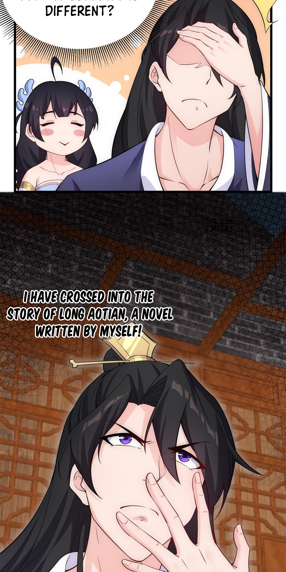 I, The Invincible Villain Master With My Apprentices Ch. 1 第21页