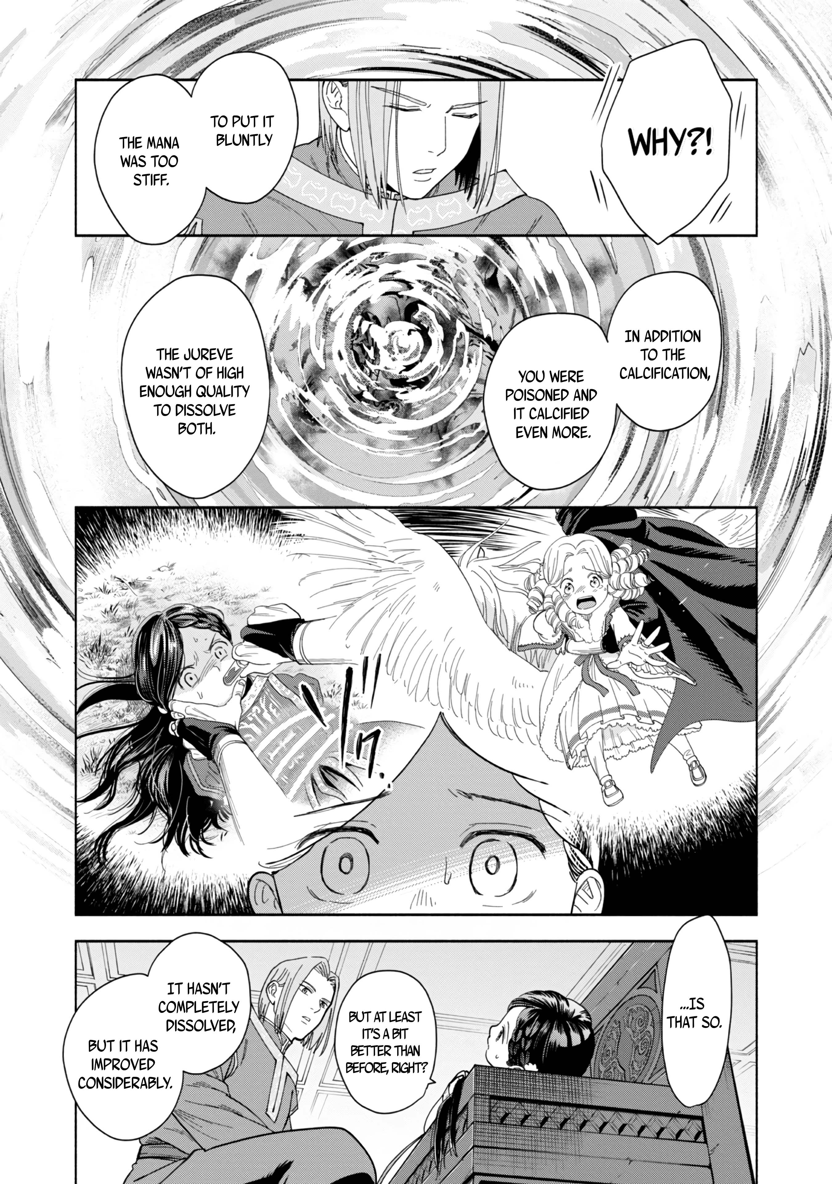 Honzuki no Gekokujou: Shisho ni Naru tame ni wa Shudan o Erandeiraremasen—Dai-4 Bu: Kizokuin no Toshokan o Sukuitai! Just Call Me Urashima Taro! 第18页