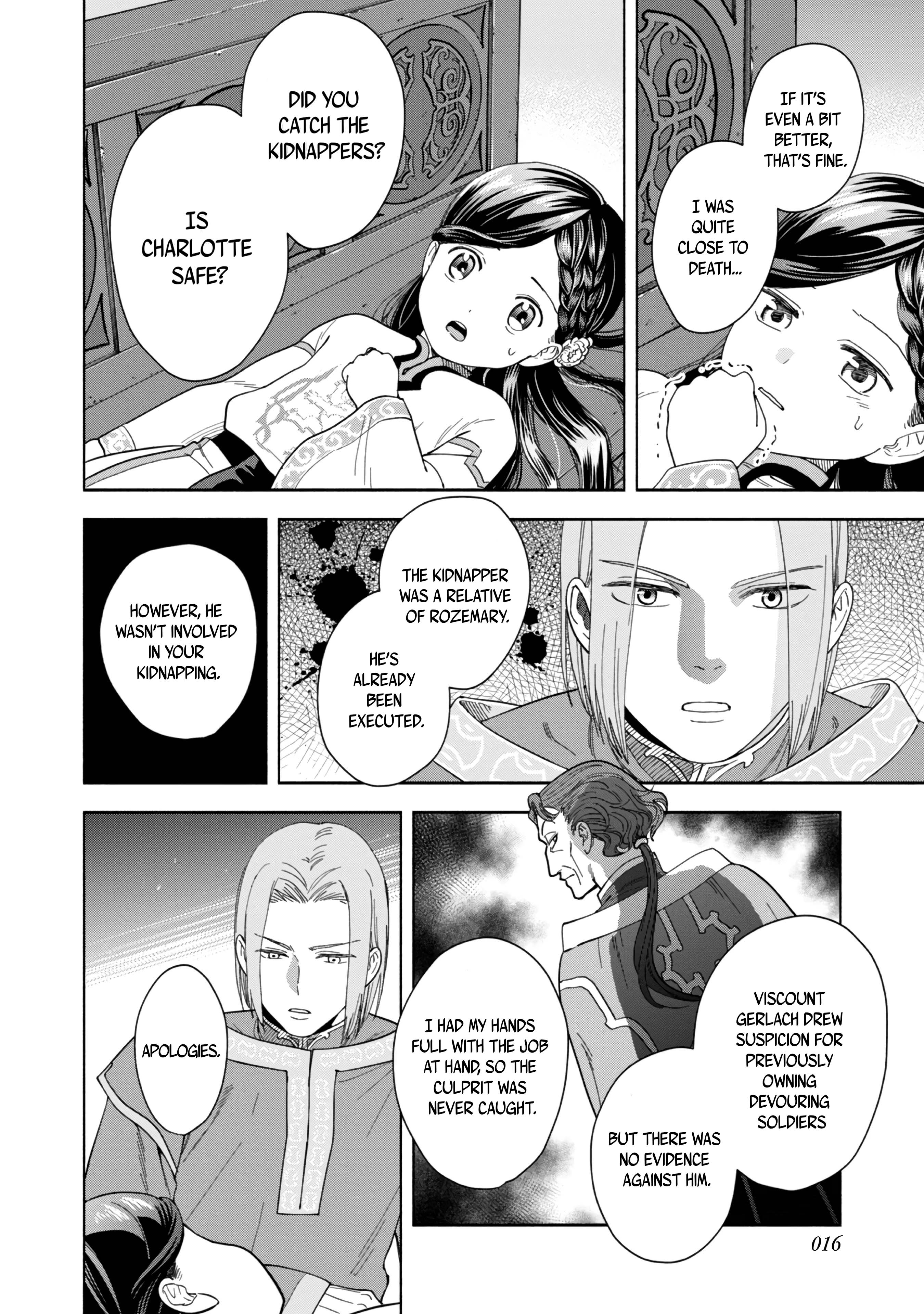Honzuki no Gekokujou: Shisho ni Naru tame ni wa Shudan o Erandeiraremasen—Dai-4 Bu: Kizokuin no Toshokan o Sukuitai! Just Call Me Urashima Taro! 第19页