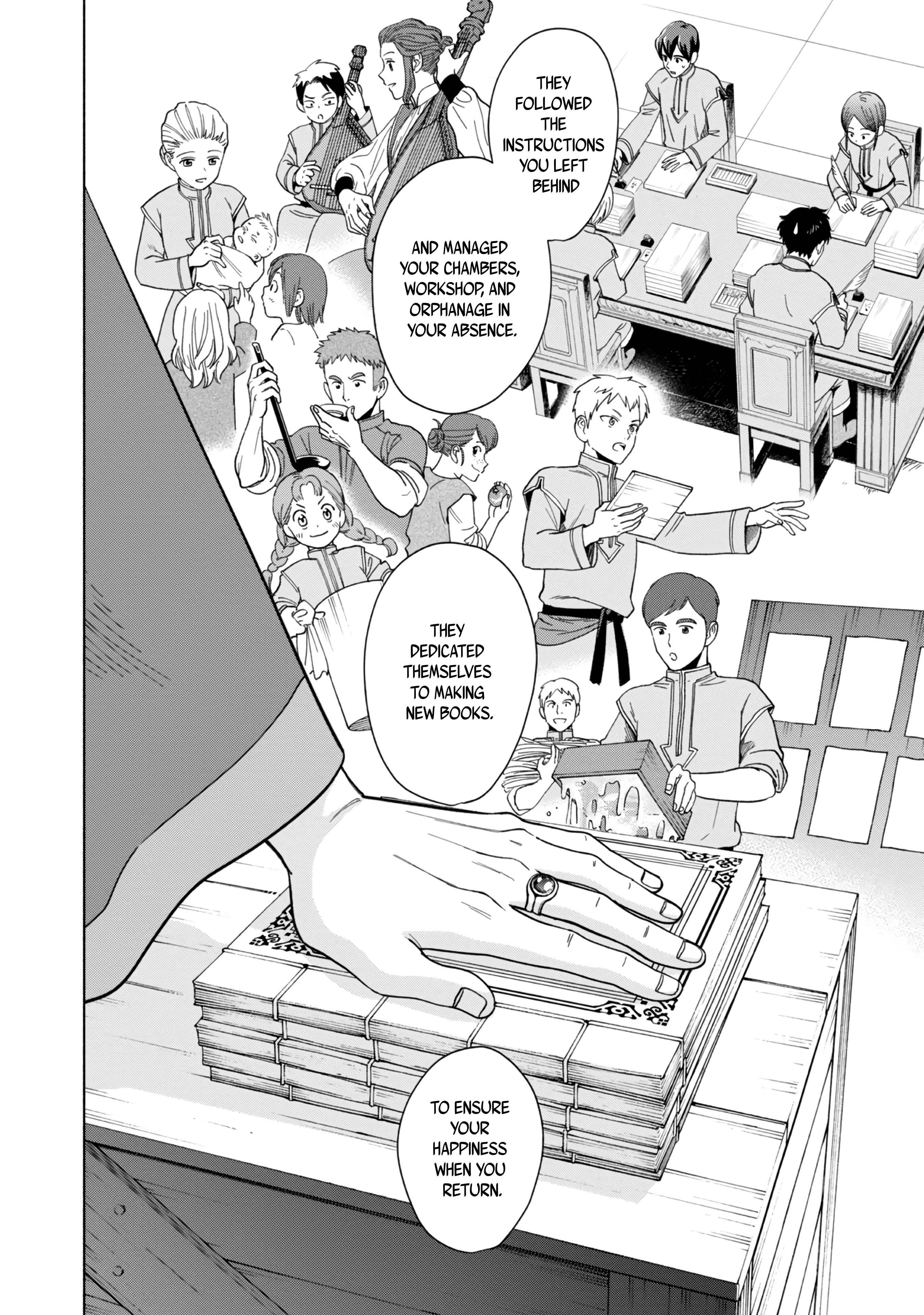 Honzuki no Gekokujou: Shisho ni Naru tame ni wa Shudan o Erandeiraremasen—Dai-4 Bu: Kizokuin no Toshokan o Sukuitai! Just Call Me Urashima Taro! 第27页