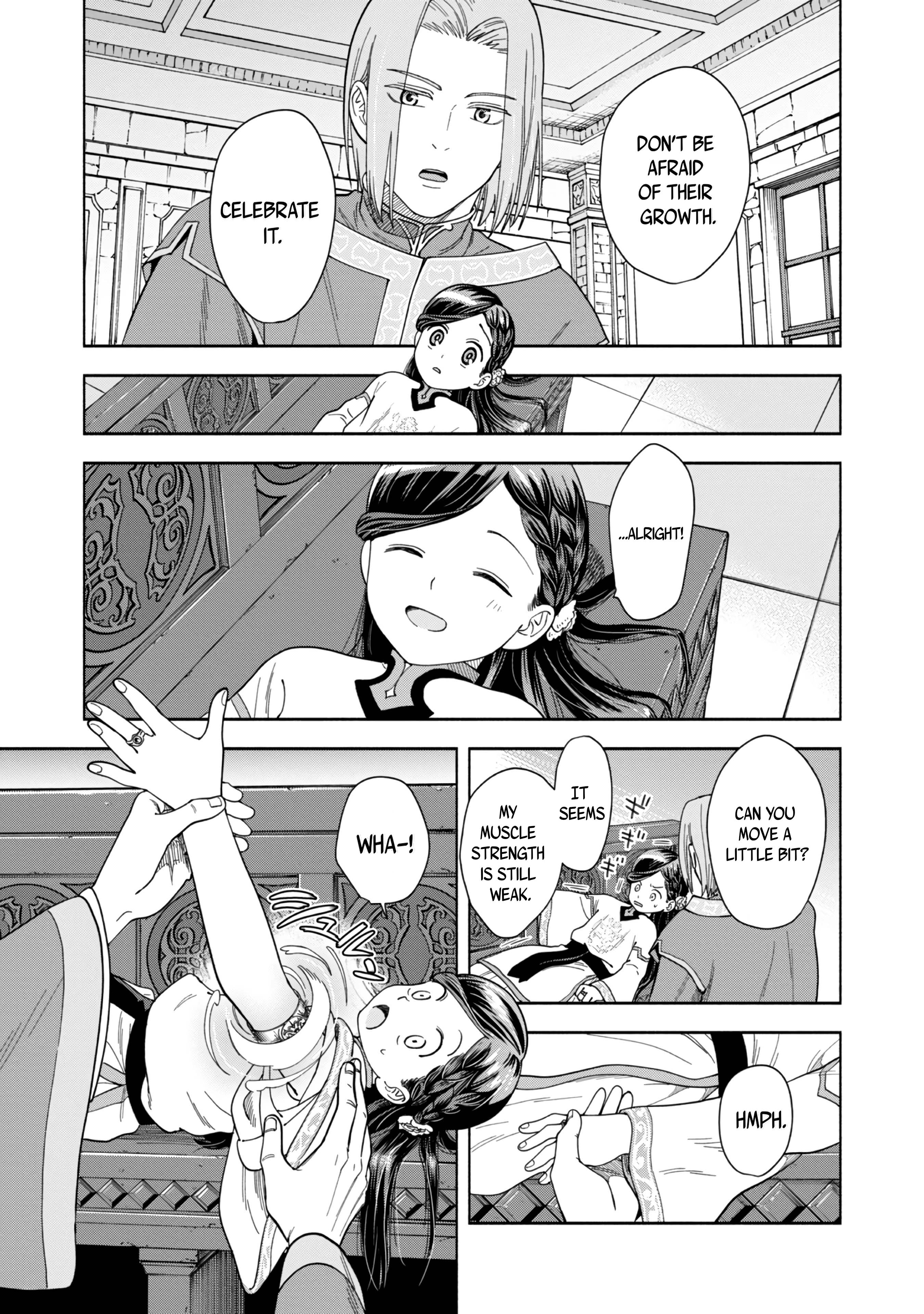 Honzuki no Gekokujou: Shisho ni Naru tame ni wa Shudan o Erandeiraremasen—Dai-4 Bu: Kizokuin no Toshokan o Sukuitai! Just Call Me Urashima Taro! 第28页