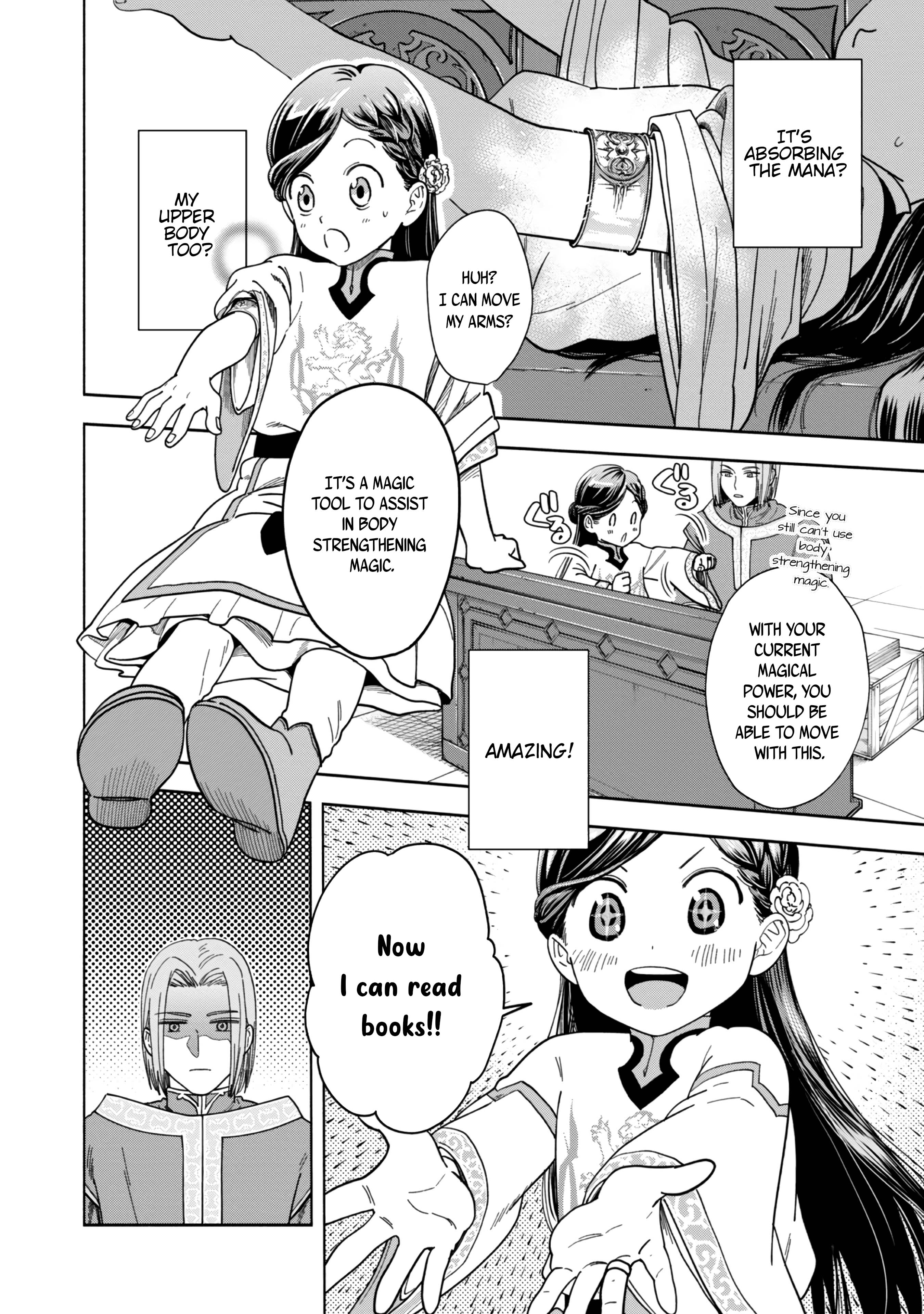 Honzuki no Gekokujou: Shisho ni Naru tame ni wa Shudan o Erandeiraremasen—Dai-4 Bu: Kizokuin no Toshokan o Sukuitai! Just Call Me Urashima Taro! 第29页