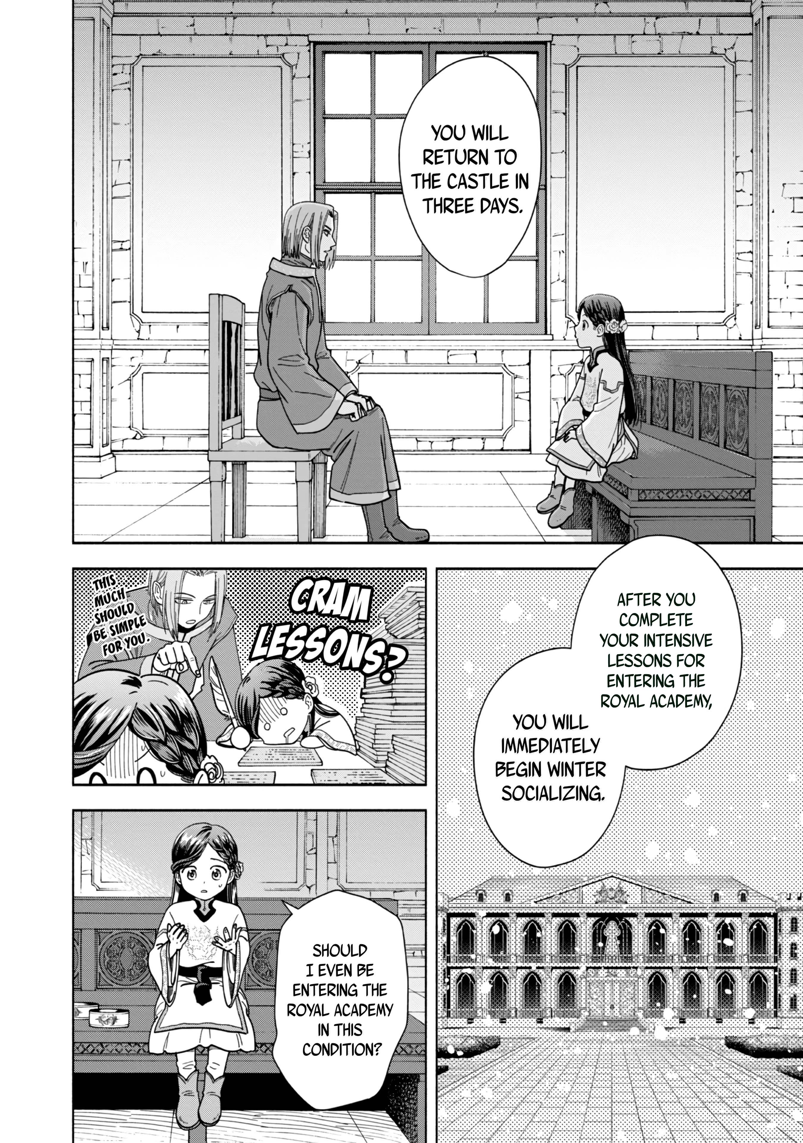 Honzuki no Gekokujou: Shisho ni Naru tame ni wa Shudan o Erandeiraremasen—Dai-4 Bu: Kizokuin no Toshokan o Sukuitai! Just Call Me Urashima Taro! 第31页