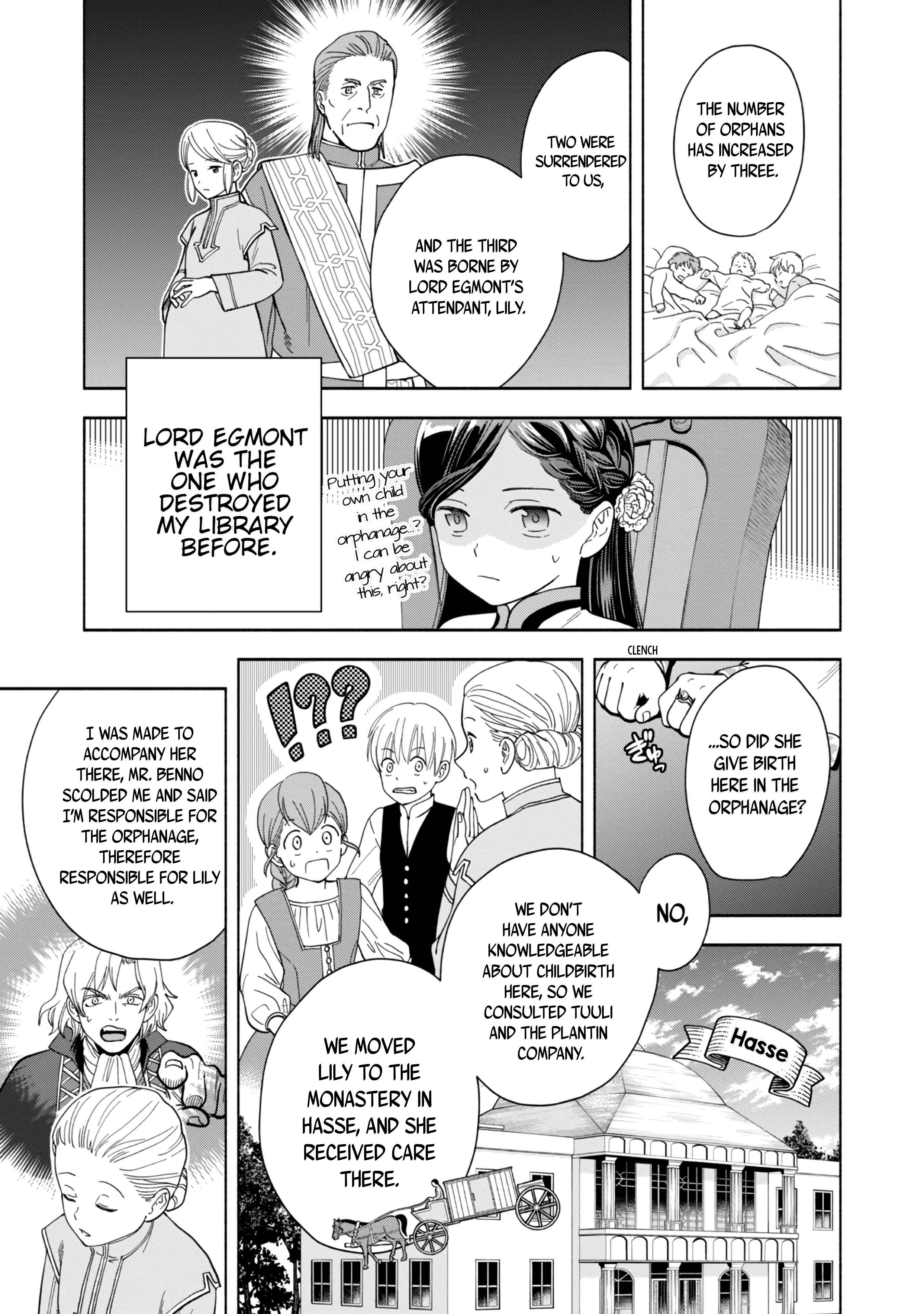 Honzuki no Gekokujou: Shisho ni Naru tame ni wa Shudan o Erandeiraremasen—Dai-4 Bu: Kizokuin no Toshokan o Sukuitai! Just Call Me Urashima Taro! 第38页
