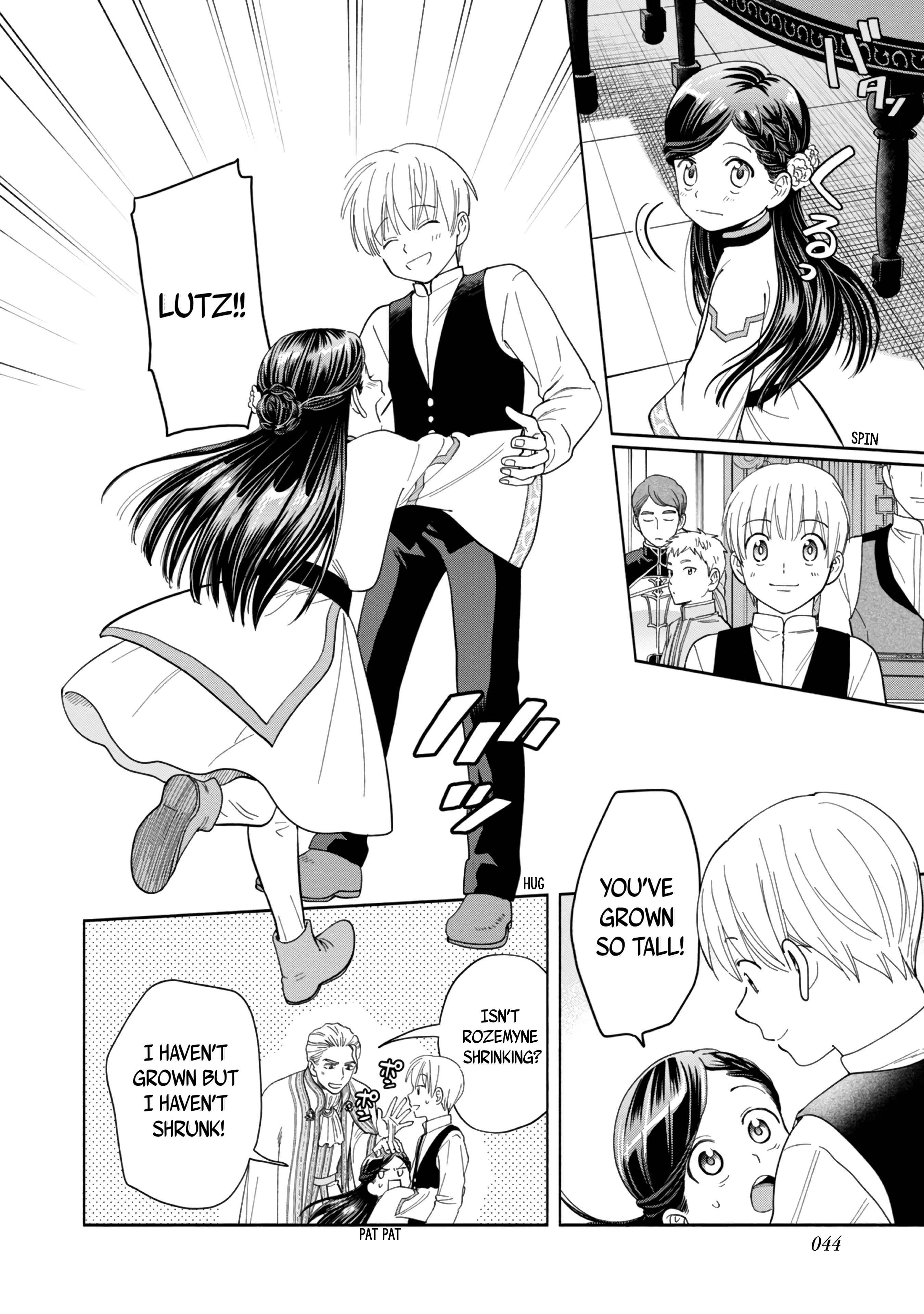 Honzuki no Gekokujou: Shisho ni Naru tame ni wa Shudan o Erandeiraremasen—Dai-4 Bu: Kizokuin no Toshokan o Sukuitai! Just Call Me Urashima Taro! 第47页