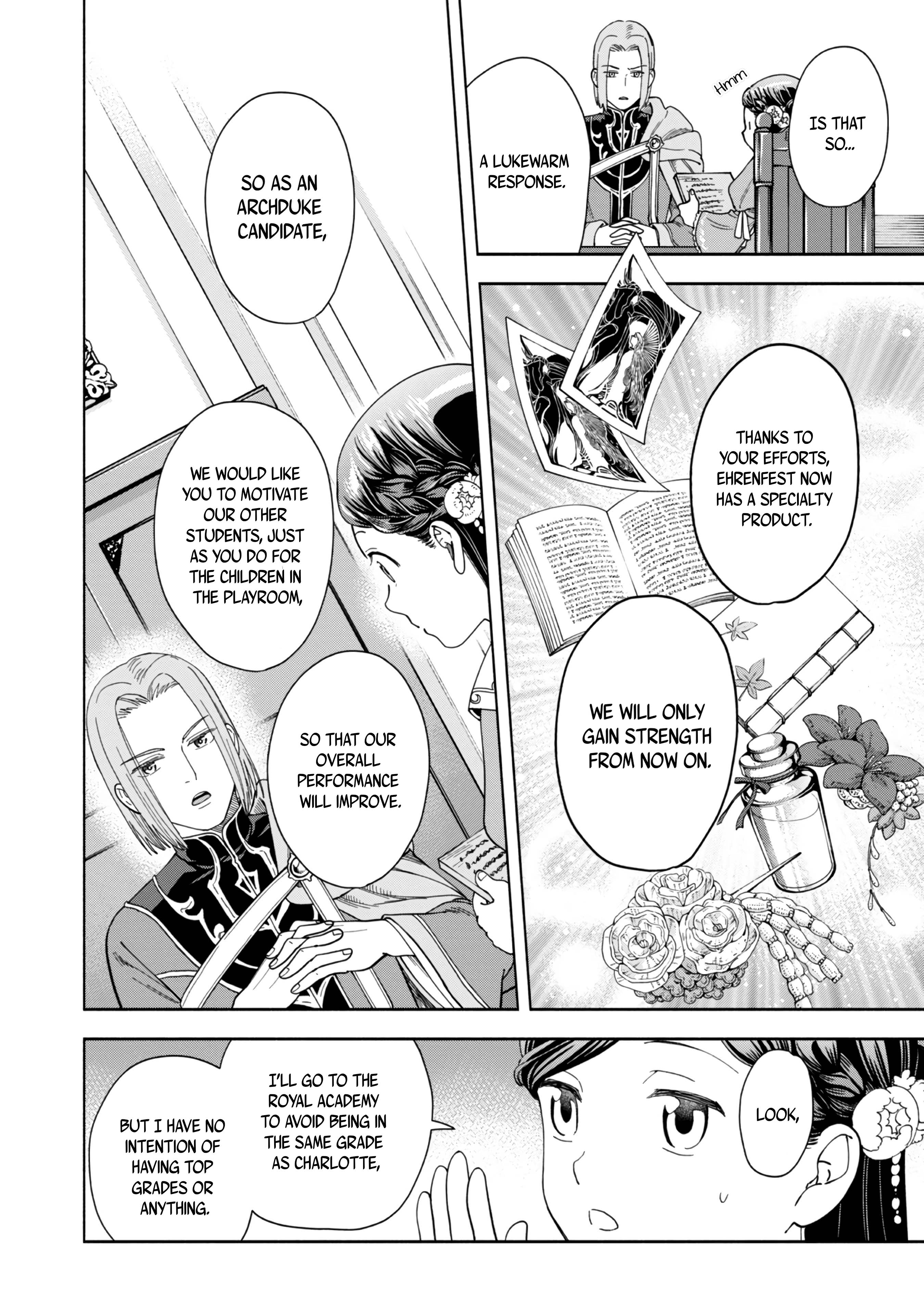 Honzuki no Gekokujou: Shisho ni Naru tame ni wa Shudan o Erandeiraremasen—Dai-4 Bu: Kizokuin no Toshokan o Sukuitai! Just Call Me Urashima Taro! 第71页