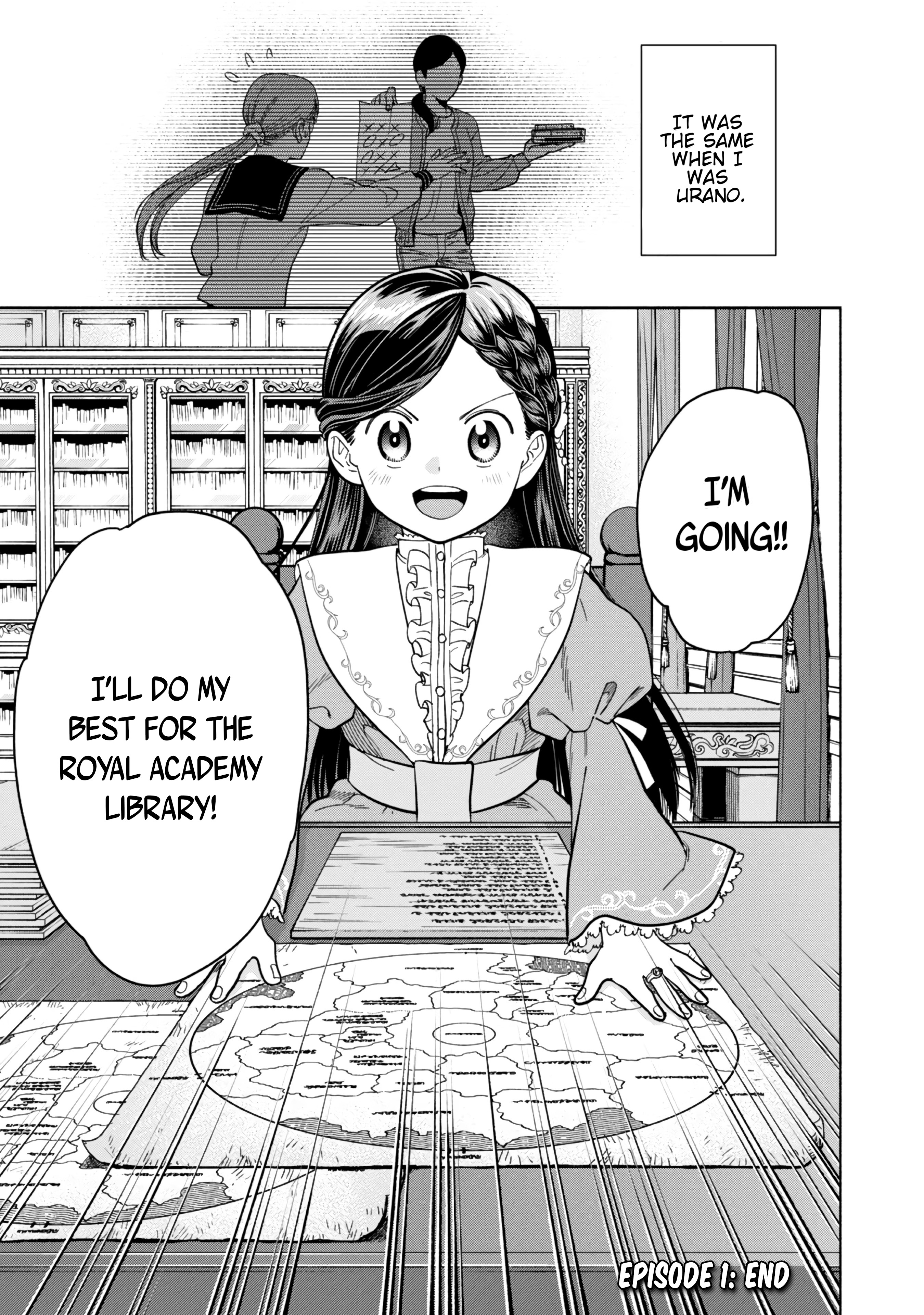 Honzuki no Gekokujou: Shisho ni Naru tame ni wa Shudan o Erandeiraremasen—Dai-4 Bu: Kizokuin no Toshokan o Sukuitai! Just Call Me Urashima Taro! 第74页