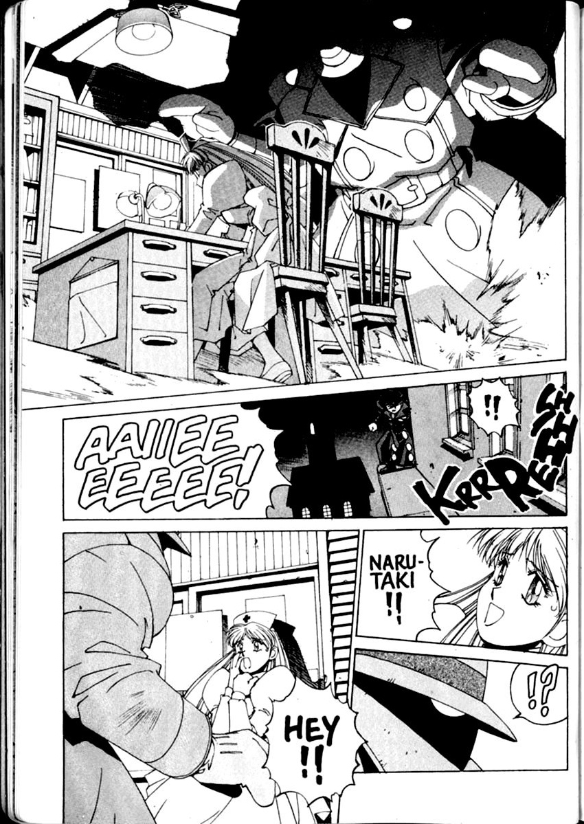 Steam Detectives Vol. 1 Ch. 1 第17页