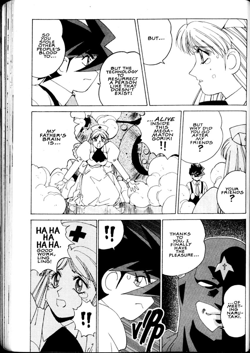 Steam Detectives Vol. 1 Ch. 1 第37页