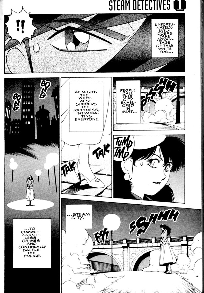 Steam Detectives 第6页