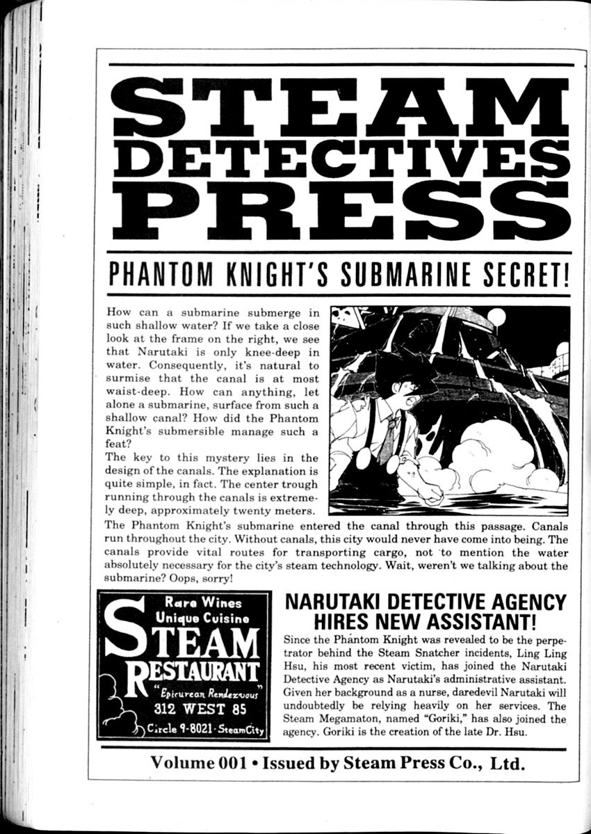 Steam Detectives Vol. 1 Ch. 1 第56页