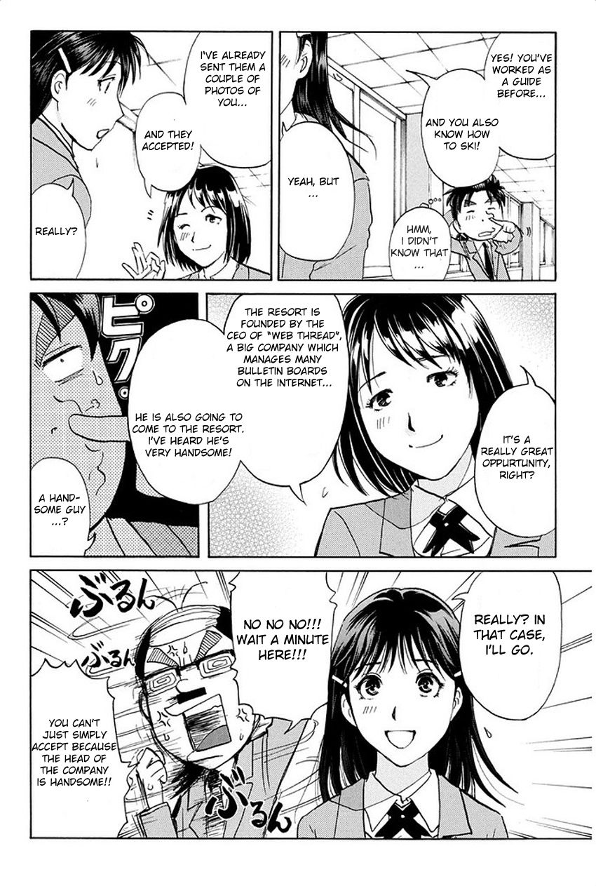 Kindaichi Shonen no Jikenbo R The Snow Goblin Legend Murder Case (1) 第13页