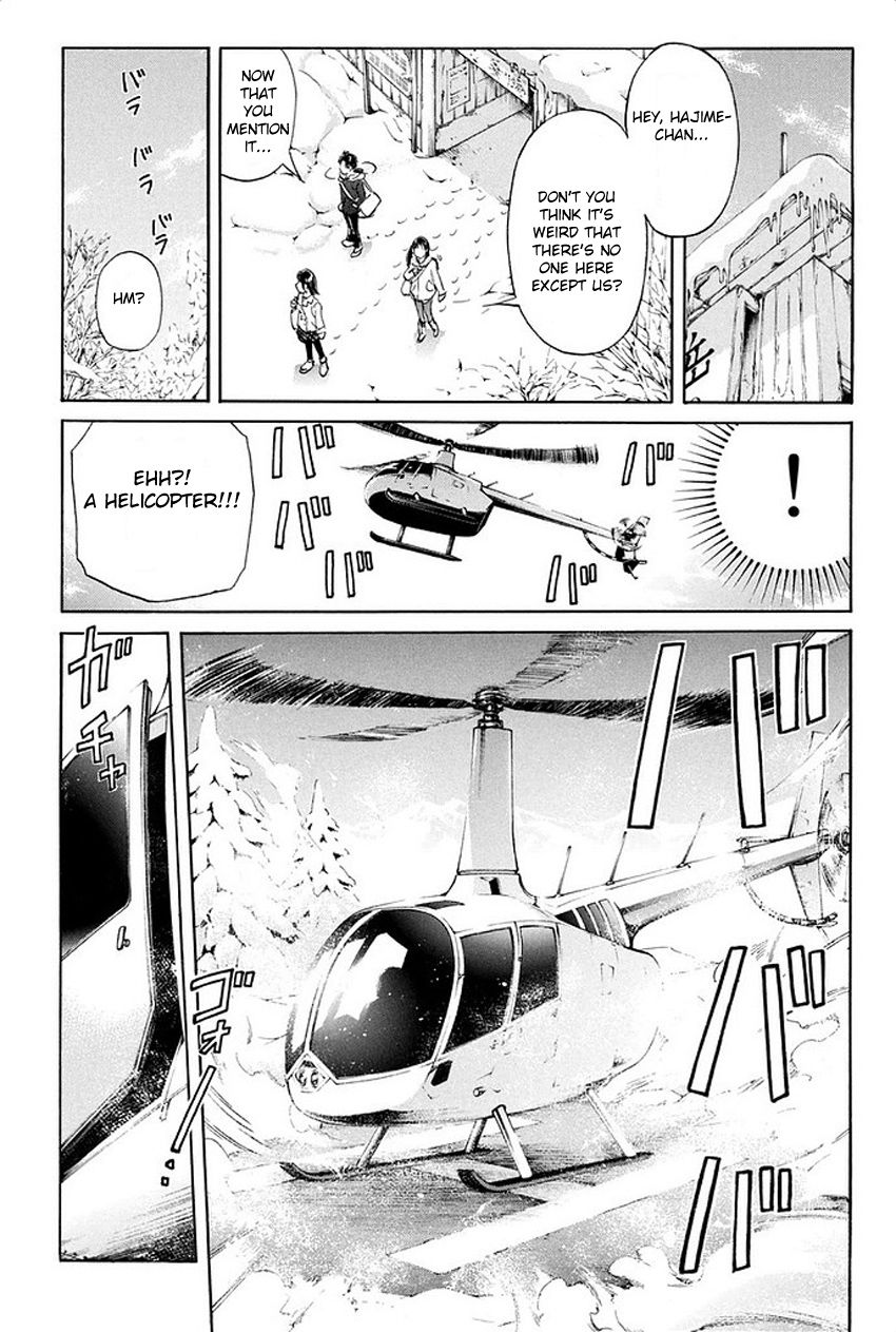 Kindaichi Shonen no Jikenbo R The Snow Goblin Legend Murder Case (1) 第18页