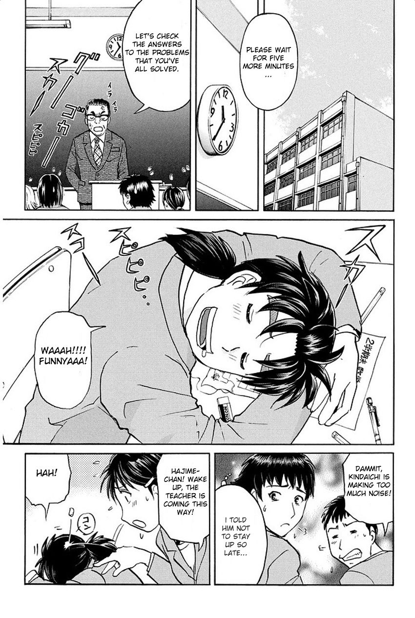 Kindaichi Shonen no Jikenbo R 第4页