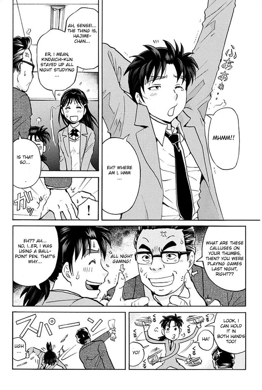 Kindaichi Shonen no Jikenbo R 第5页