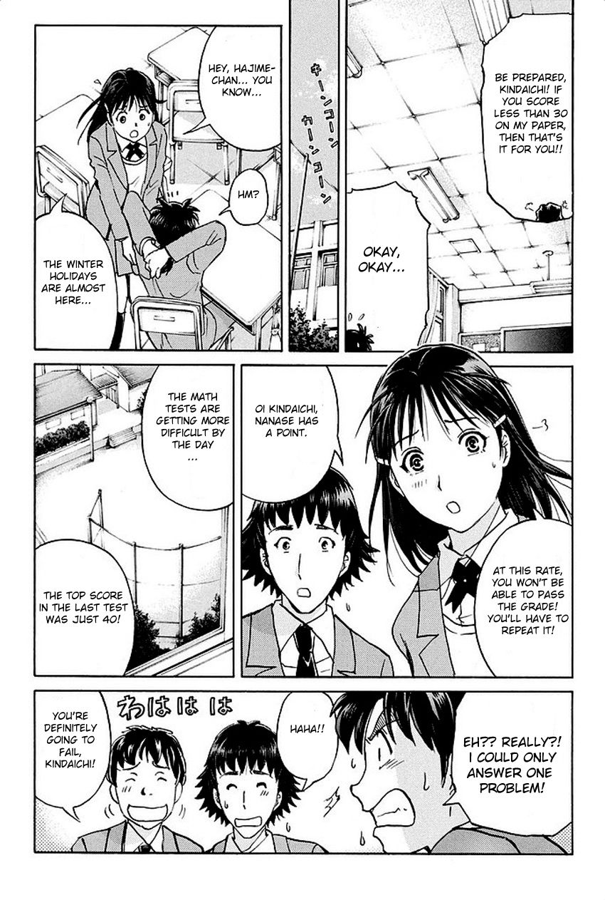 Kindaichi Shonen no Jikenbo R 第6页