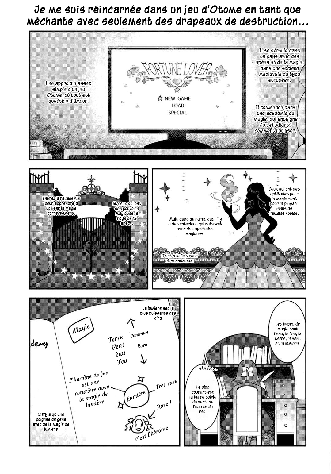 Otome Game no Hametsu Flag shika nai Akuyaku Reijou ni Tensei shite shimatta... Je me souviens des souvenirs de ma vie passée 第16页