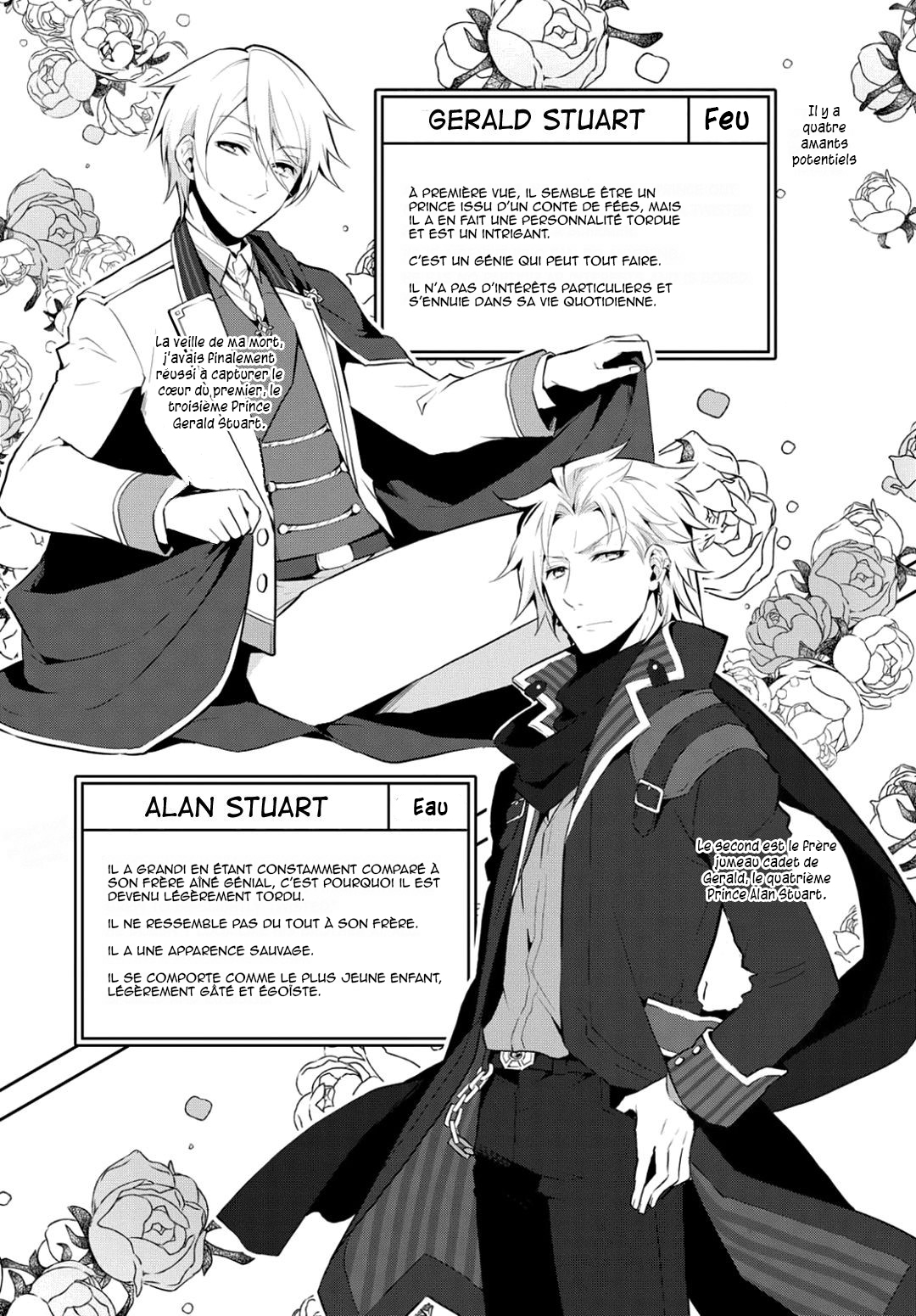 Otome Game no Hametsu Flag shika nai Akuyaku Reijou ni Tensei shite shimatta... Je me souviens des souvenirs de ma vie passée 第17页