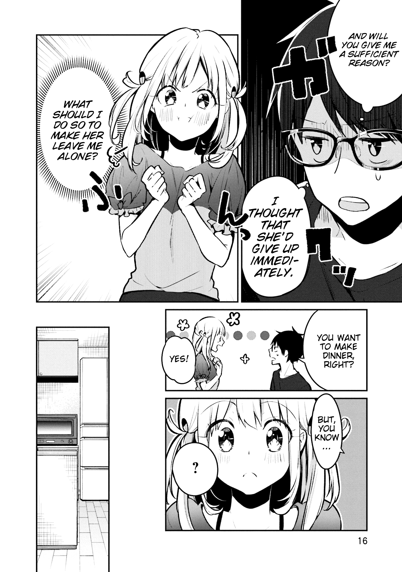Himari no Mawari Himari Wants To XX 第16页