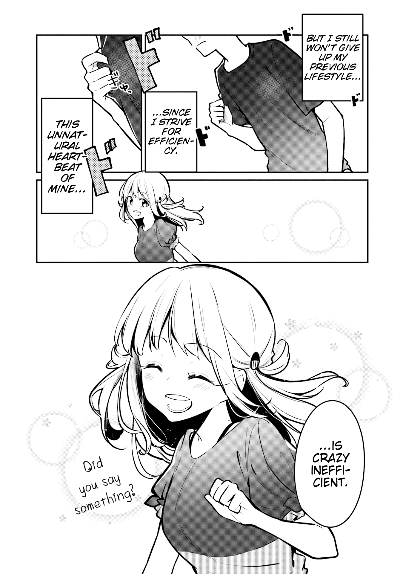 Himari no Mawari Himari Wants To XX 第33页