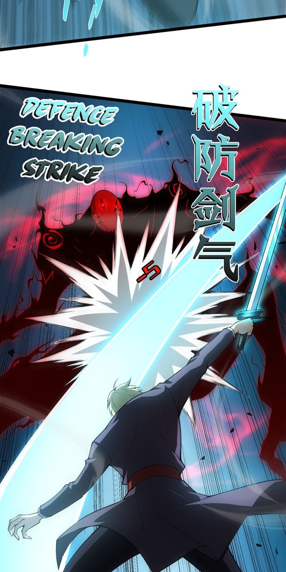 Liliang Dianman? Wo Ke Shi Wangling Fashi A! Ch. 4 第16页