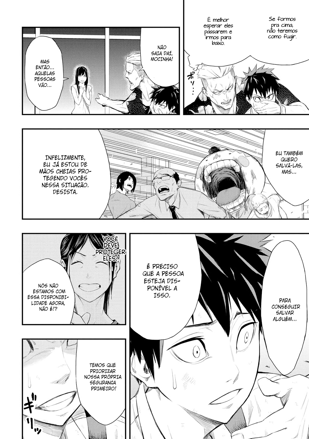 PYGMALION Vol. 1 Ch. 2 第18页