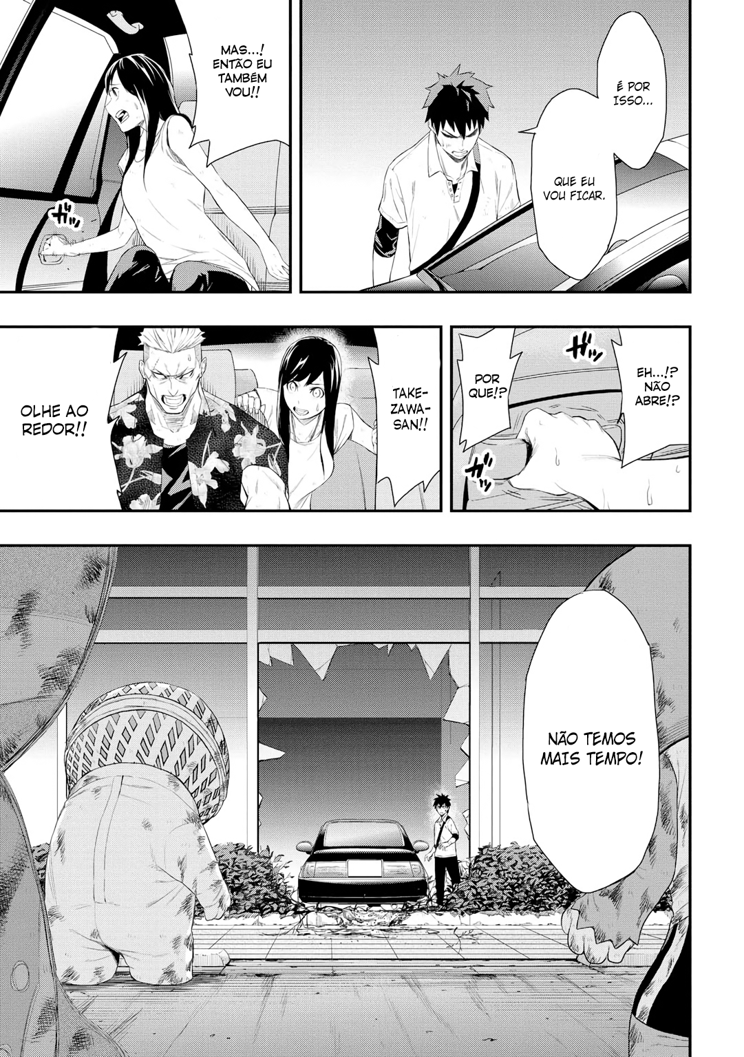 PYGMALION Vol. 1 Ch. 2 第32页