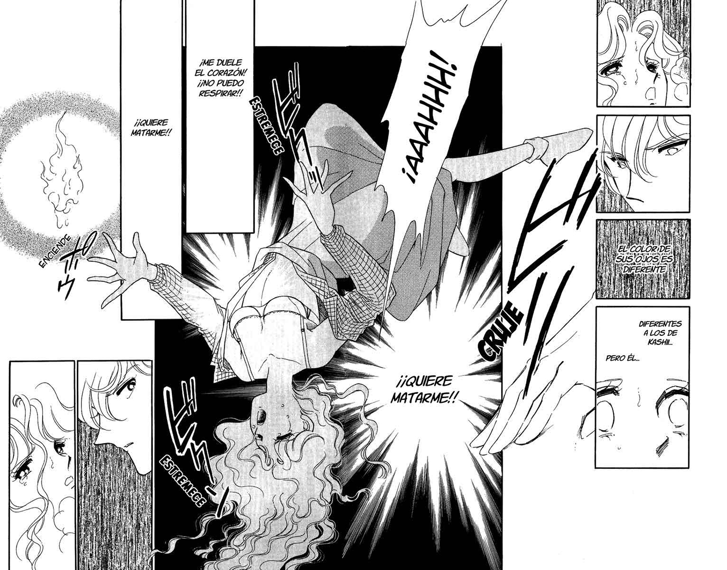 Blue Seal Vol. 1 Ch. 2 第29页