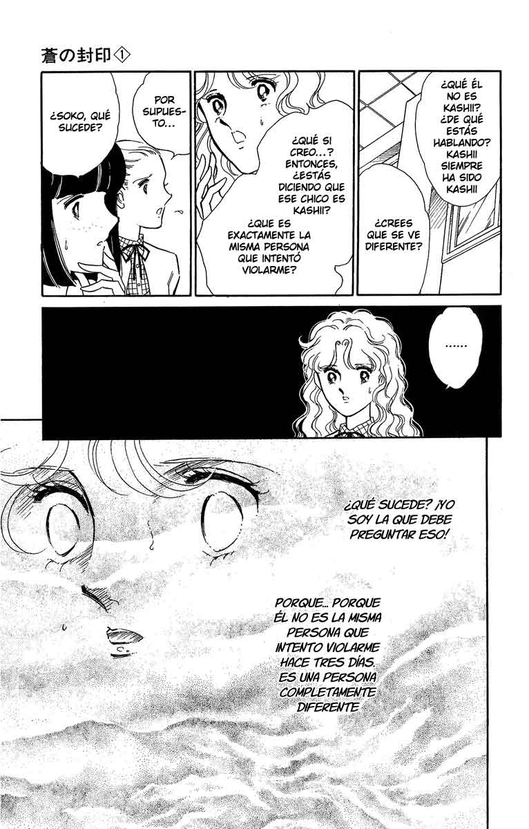 Blue Seal Vol. 1 Ch. 2 第8页